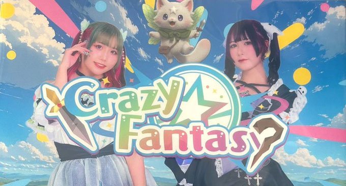 Crazy Fantasy