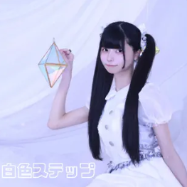 White Step (Hakushoku Steppu)