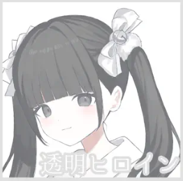 Invisible Heroine (Tomei Hiroin)